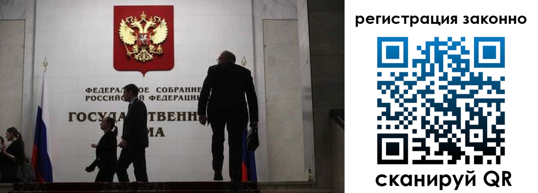 прописка для кредита в Сольцах