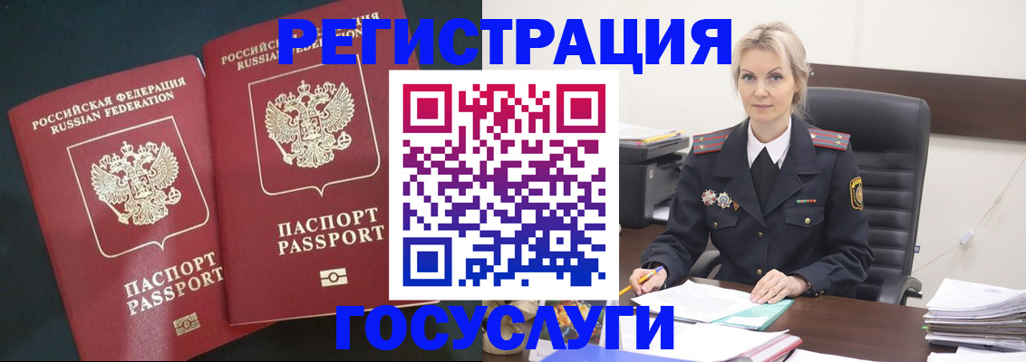 регистрация для школы в Сольцах